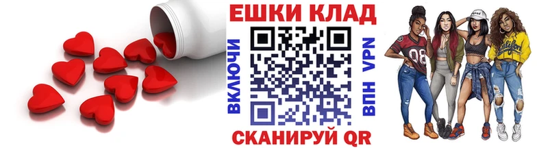Экстази MDMA  Купить закладки  Галич 