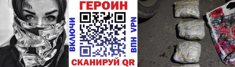 Купить где  Галич  ГЕРОИН хмурый 
