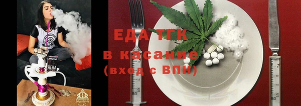 соль ск Зеленокумск