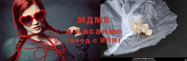соль ск Зеленокумск