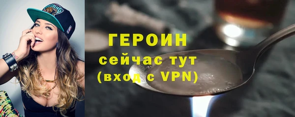 соль ск Зеленокумск