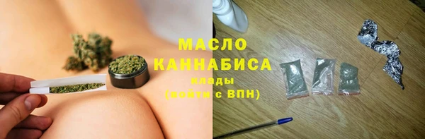 соль ск Зеленокумск