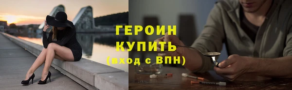PSILOCYBIN Зеленодольск