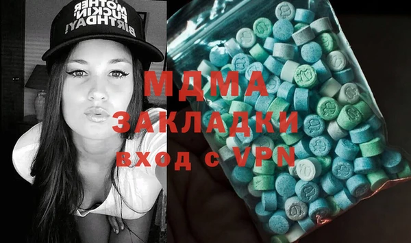 соль ск Зеленокумск