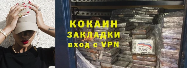 соль ск Зерноград
