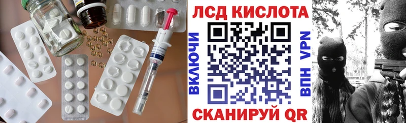 Купить где  Галич  Лсд 25 экстази кислота 