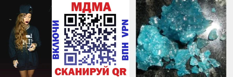 Купить где  Галич  МДМА молли 