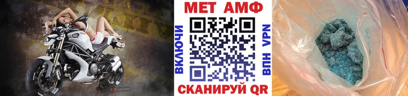 Купить закладки  Галич  МЕТАМФЕТАМИН пудра 